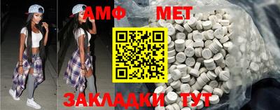 мяу мяу мука Будённовск