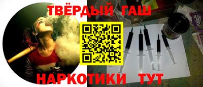 бошки Бузулук