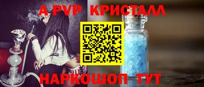 spice Бузулук