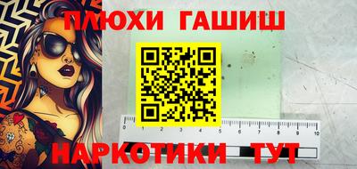 кокаин Бугуруслан