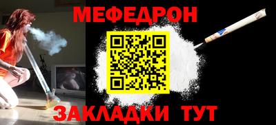 бошки Бузулук