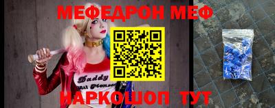 эйфоретик Будённовск