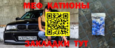 бошки Бузулук