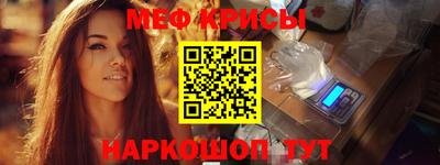 бошки Бузулук