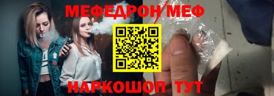 эйфоретик Будённовск