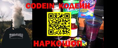 бошки Бузулук