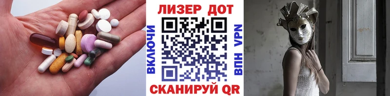 blacksprut онион  купить   Грязи  Лсд 25 экстази ecstasy 