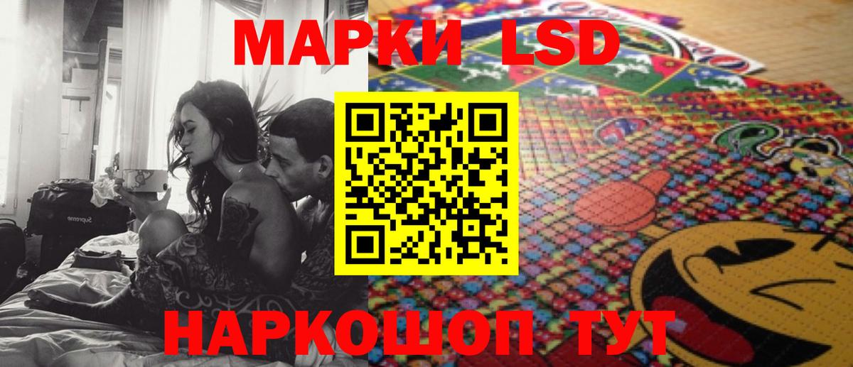 Лсд 25 экстази ecstasy Грязи