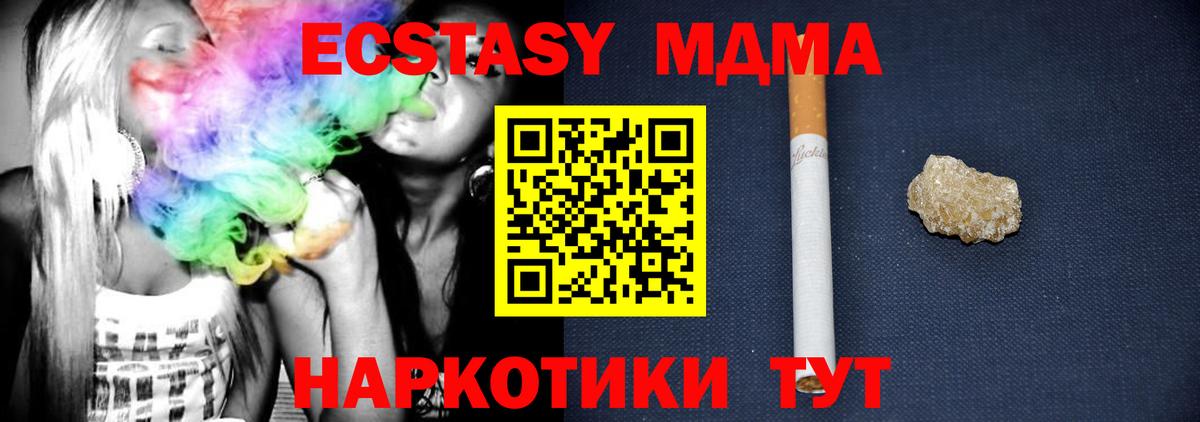 MDMA VHQ Грязи