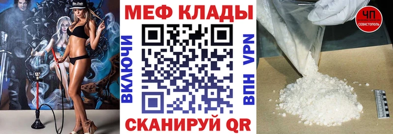 мега tor  Грязи  Мефедрон мяу мяу 