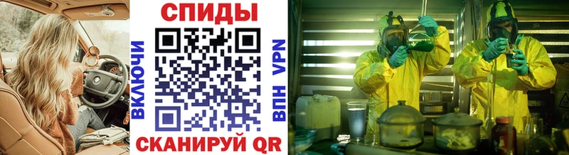 Первитин мет Грязи