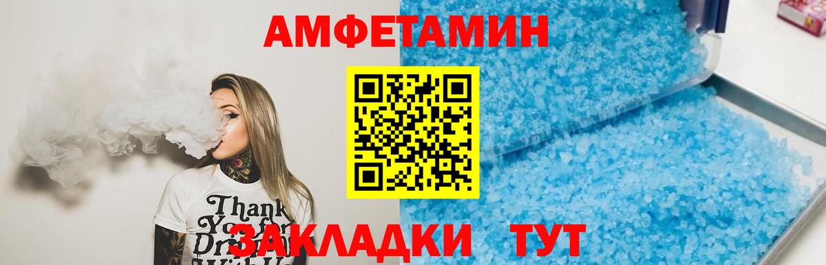 Метамфетамин пудра  Вход с VPN  Грязи 