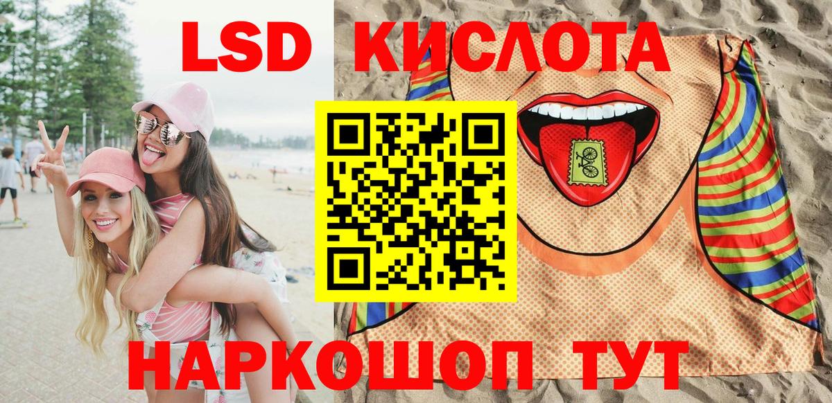 Марки 25I-NBOMe 1500мкг Грязи