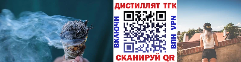 сайты даркнета как зайти  Грязи  ТГК жижа 