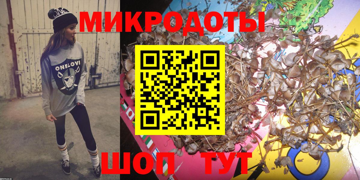 Галлюциногенные грибы мицелий Грязи