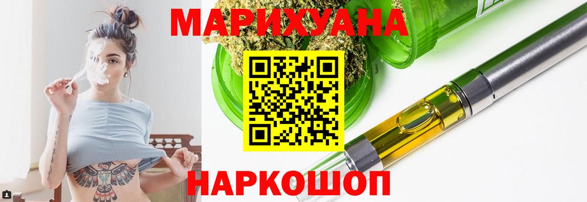 Марихуана ГИДРОПОН Грязи