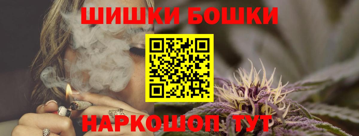 Бошки марихуана гибрид  Каннабис Ganja  МАРИХУАНА гибрид  Канабис тримм  Грязи 